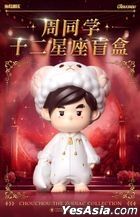 Jay Chou 周杰伦 Blind Box (12 pcs set) YESASIA: ChouChou: The Zodiac Collection Blind Box Set (12