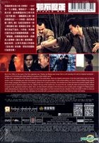 Hidden Man (2018) (DVD) (English Subtitled) (Hong Kong Version)
