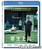 寄生上流 (2019) (Blu-ray) (台湾版)