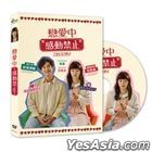Move to Mind (2022) (DVD) (Taiwan Version)