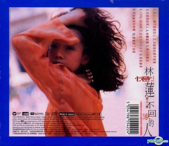サンディ・ラム 林憶蓮 SANDY LAM 愛上一個不回家的人 hqdefault.jpg