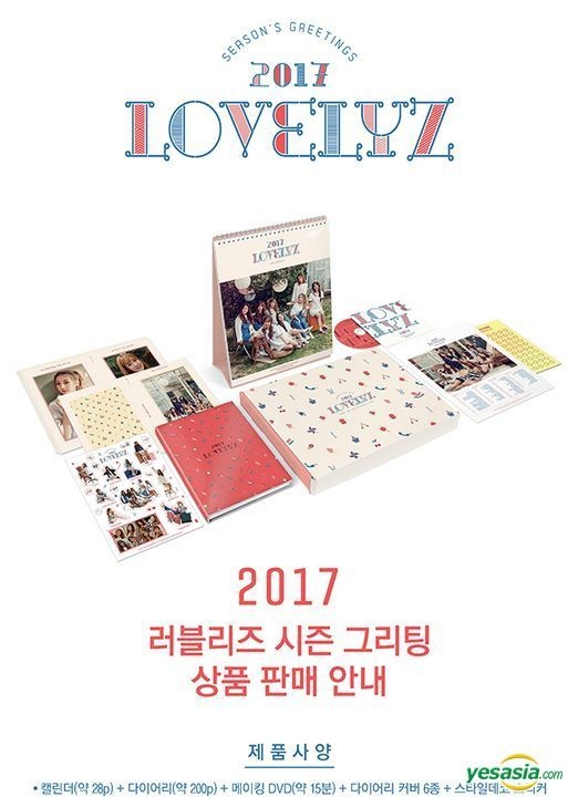 YESASIA: Lovelyz 2017 Season's Greetings CALENDAR,GROUPS,GIFTS