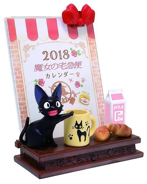 魔女の宅急便 カレンダー 2018 コリコの街でお買い物 魔女の宅急便 カレンダー 2018 コリコの街でお買い物 - その他