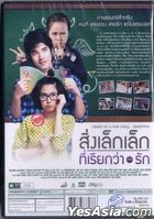 A Crazy Little Thing Called Love (2010) (DVD) (Thailand Version)