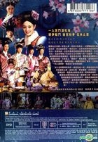 YESASIA : 后宫甄嬛传(DVD) (第一辑) (1-40集) (香港版) DVD - 陈建斌