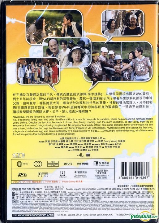 YESASIA: Staycation (2018) (DVD) (Hong Kong Version) DVD - Johnson Lee ...