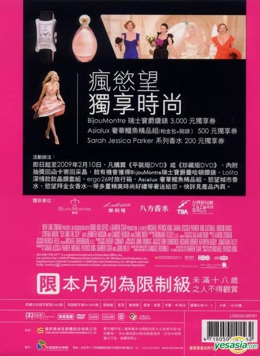 Yesasia Sex And The City Dvd End Taiwan Version Dvd Sarah