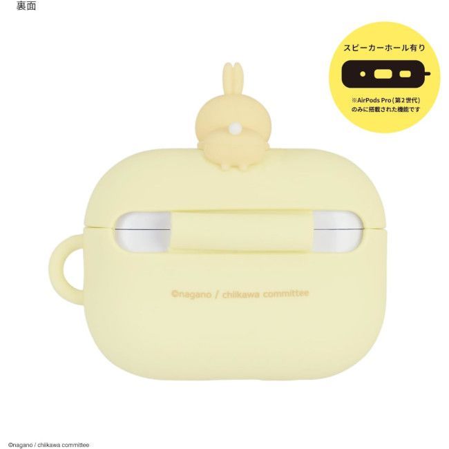 Custodia Gourmandise Chiikawa A Forma Di Gemma Per AirPods Pro 2a Generazione - Foto 3