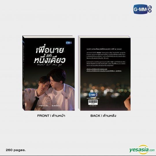 YESASIA : Thai Novel: Never Let Me Go (2nd Edition) 写真集,海报