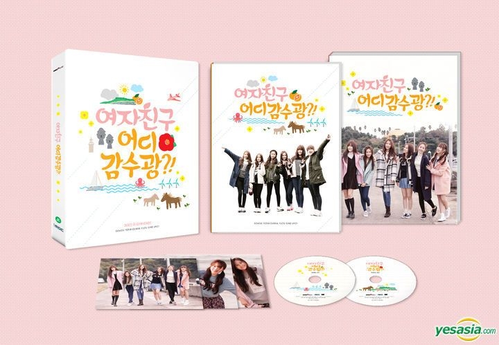 Where're You Going? by GFriend ( Korean girl group) (DVD