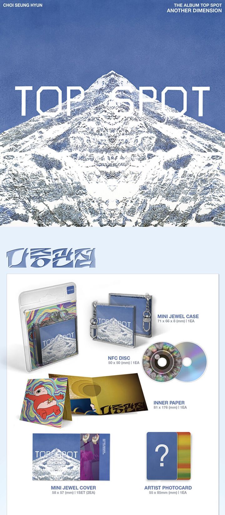 YESASIA: T.O.P Vol. 1 - TOP SPOT: ANOTHER DIMENSION (NEMO