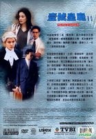 壹號皇庭II (DVD) (1-15集) (完) (TVB劇集) 