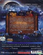 Painted Skin: The Resurrection (2012) (Blu-ray) (Taiwan Version)
