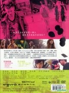 Honey Pupu (DVD) (2-Disc Deluxe Edition) (English Subtitled) (Taiwan Version)