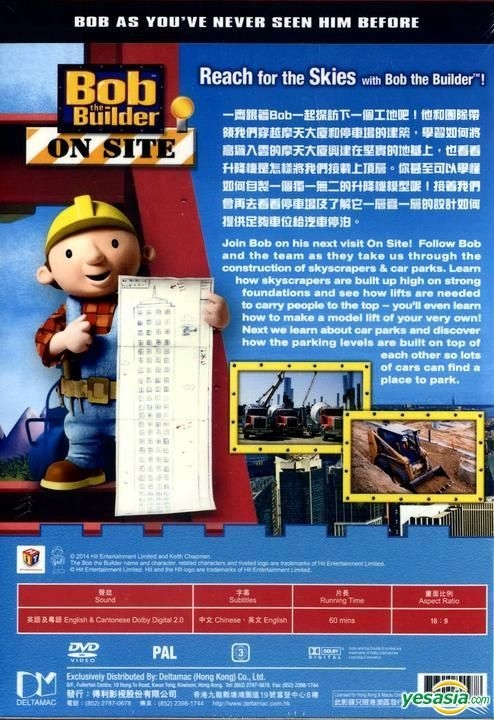 YESASIA: BOB On Site - Skyscrapers (DVD) (Hong Kong Version) DVD
