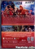 The Monkey King 3 (2018) (DVD) (Hong Kong Version)