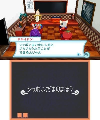 とんがりボウシと魔法の町 - 3DS :20220826114126-00392us:青い海と