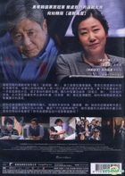 The Mayor (2017) (DVD) (Taiwan Version)