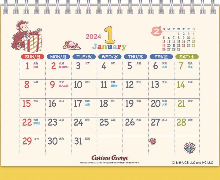 Pre-order Japan popular anime Evangelion 2024 desktop calendar 12P JP 11410