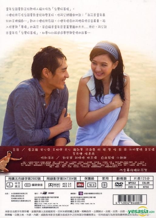 Yesasia Forever Love 13 Dvd English Subtitled Taiwan Version Dvd Blue Lan Amber An Av Jet International Media Co Ltd Taiwan Movies Videos Free Shipping North America Site