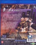 Flying Swords of Dragon Gate (2011) (Blu-ray) (Taiwan Version)