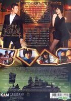 Welcome To Shamatown (DVD) (Hong Kong Version)