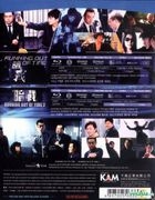 暗戦 デッドエンド シリーズ （暗戰系列） (Blu-ray) (香港版)