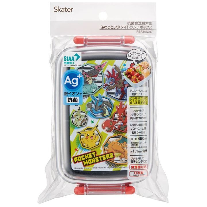 YESASIA: Pokemon Lunch Box 450ml - Skater - Lifestyle & Gifts - Free  Shipping