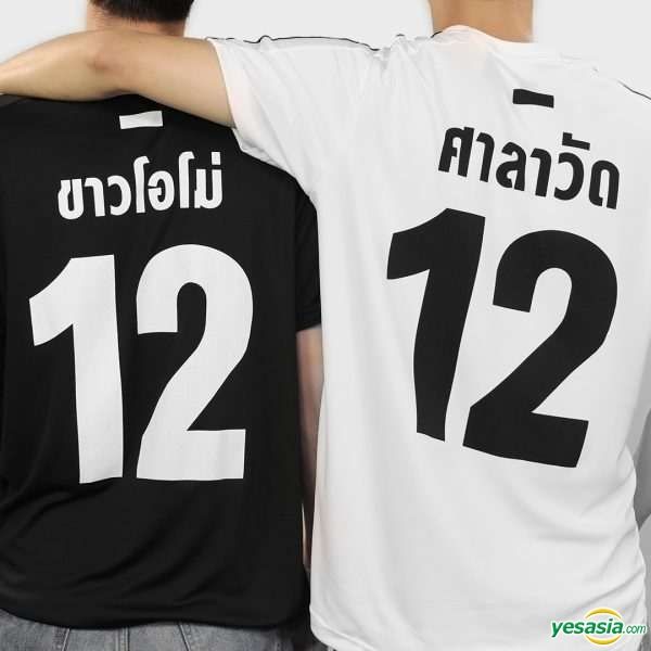 YESASIA: 2gether The Series - Jersey T-Shirt (White) (Size