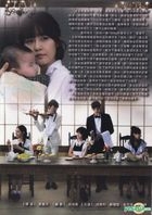 浪漫小镇 (DVD) (完) (韩/国语配音) (KBS剧集) (台湾版) 