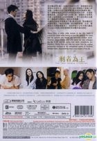 The Last Women Standing (2015) (DVD) (English Subtitled) (Hong Kong Version)