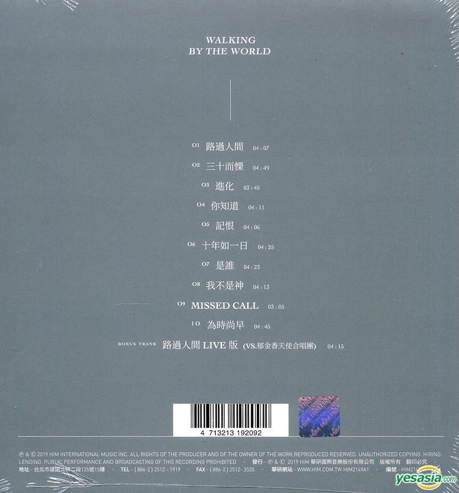 YESASIA: Walking By The World CD - Yisa Yu, HIM International Music Inc ...