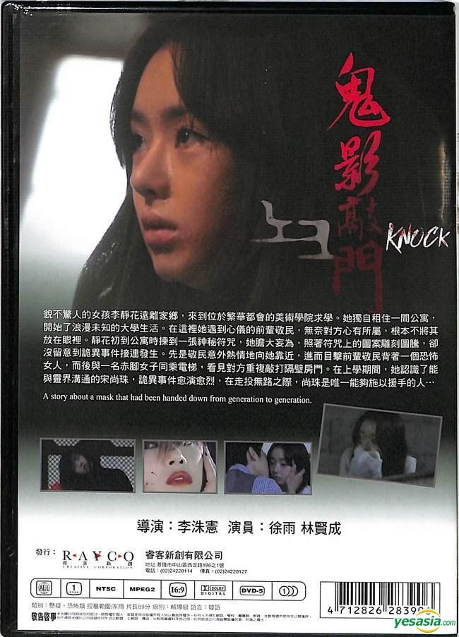 ウサユキ様リクエスト:韓国映画雑誌「FILM 2.0 #278」ほか（調整中） ウサユキ様リクエスト:韓国映画雑誌「FILM 2.0 #278」ほか（調整