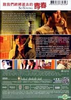 So Young (2013) (Blu-ray) (English Subtitled) (Hong Kong Version)