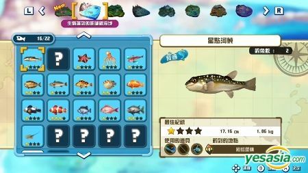 YESASIA: Fishing Star World Tour (Asian Chinese / Japanese / English  Version) - Arc System Works - Nintendo Switch Games - Free Shipping - North  America Site