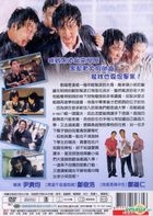 My Boss, My Hero (DVD) (Taiwan Version)