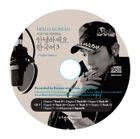 Hello Korean Vol. 3 - Learn With Lee Jun Ki (Book + 2CD) (English Version)