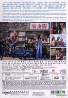 王家欣 (2015) (DVD) (香港版) 
