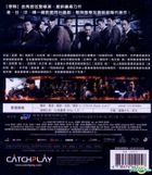 Helios (2015) (Blu-ray) (Taiwan Version)