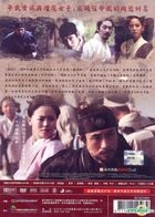 Empire of Lust (2015) (DVD) (Taiwan Version)
