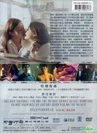 運命の死化粧師（命運化妝師） (DVD) (2枚組) (台湾版)