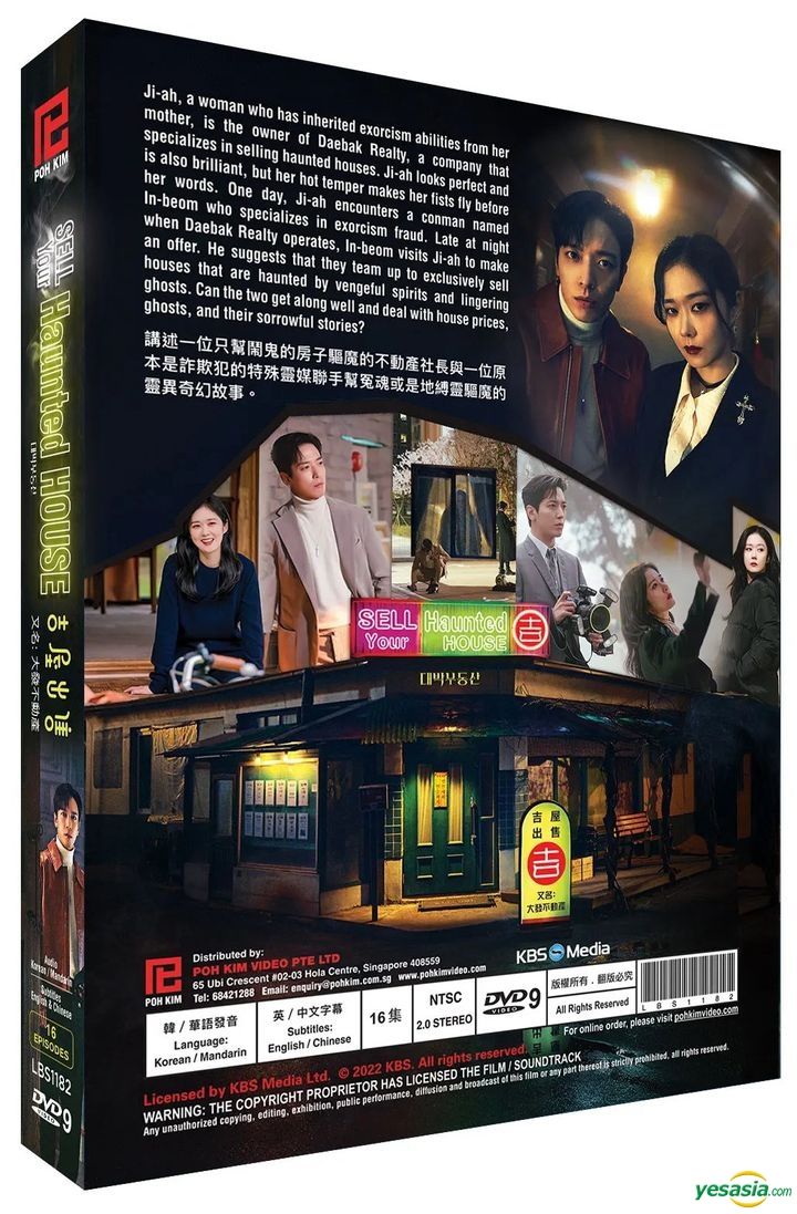 DVD Korean Drama Series The King: Eternal Monarch (1-16 End) English  Subtitle