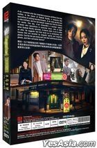 Sell Your Haunted House (2021) (DVD) (Ep. 1-16) (End) (Multi-audio) (English Subtitled) (KBS TV Drama) (Singapore Version)
