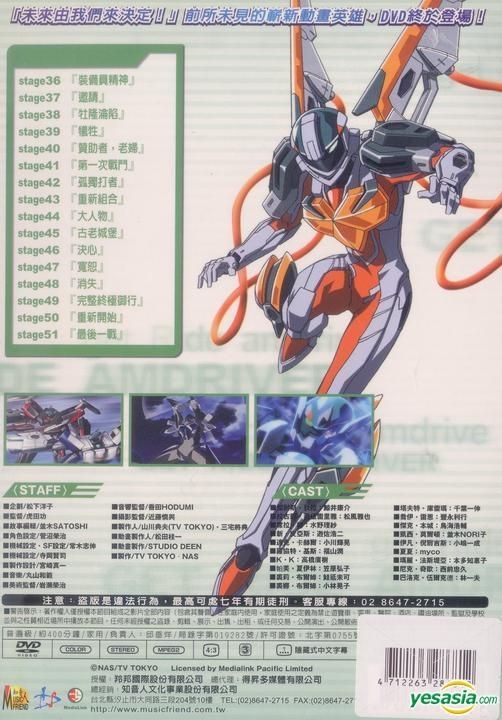 Get Ride!アムドライバー DVD Amazon.com: Get Ride!アムドライバー Vol.10 [DVD] : Movies & TV