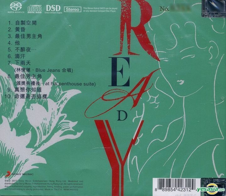 YESASIA : Ready (SACD) (限量編號版) 鐳射唱片- 林憶蓮, 新力(HK