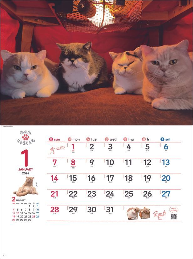 YESASIA Life with Cats 2024 Calendar (Japan Version) CALENDAR,PHOTO