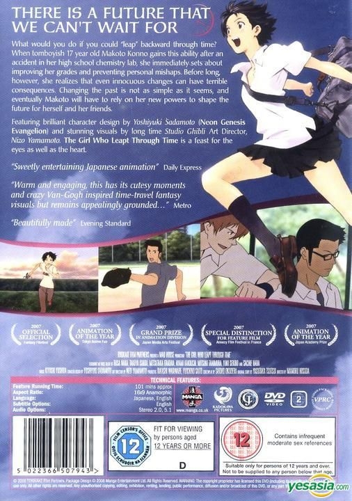 YESASIA: 時をかける少女 DVD - 細田守 - 日本映画 - 無料配送 - 北米 