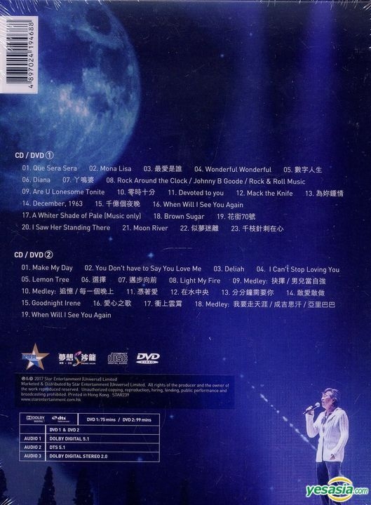 YESASIA Lam 40th Anniversary Concert (2CD + 2DVD) DVD,CD