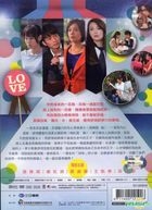 Lady Maid Maid (DVD) (End) (Taiwan Version)
