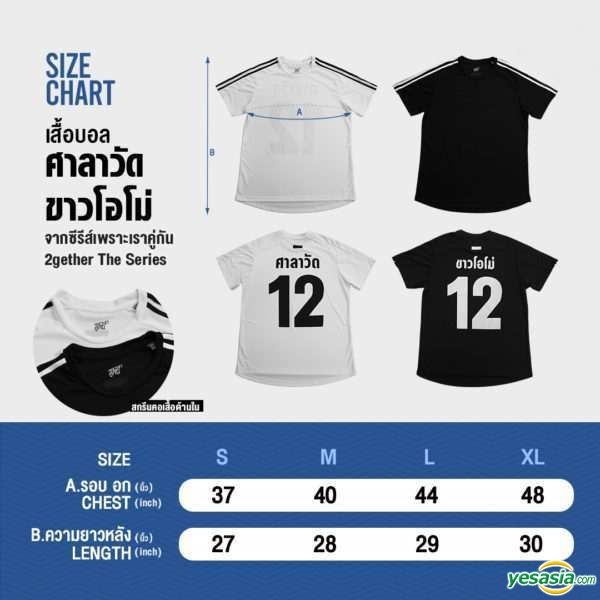 2gether・ユニフォームTシャツ●brightwin YESASIA: 2gether The Series - Jersey T-Shirt (White) (Size
